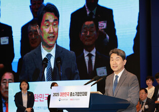 SME owners conference