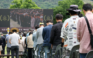 Memorial service