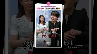 [가오정] 조곤조곤 킥 날리는 이민정????｜이민정 Rhee Minjung, 안재현 Ahn Jaehyeon, 김재원 Kim Jaewon, 가오정, KBS, 제작발표회