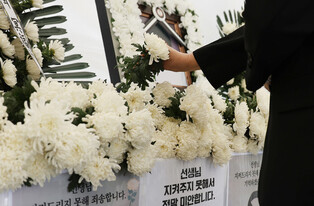 Jeju school teacher mourned