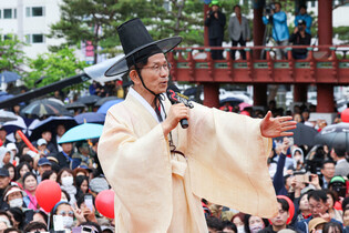 PPP candidate in Andong