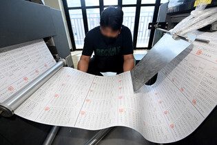 Ballots at printing house