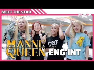 SWF2 MANNEQUEEN talks about recent updates, performs LIVE!
