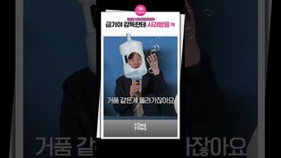 [하이파이브] 중년배우라도 엄살은 심함..????｜김희원, 라미란, 언론시사회