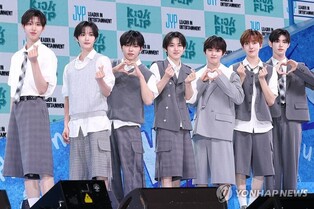JYP 신예 킥플립 "청량 에너지로 우리만의 여름 들려드릴게요"