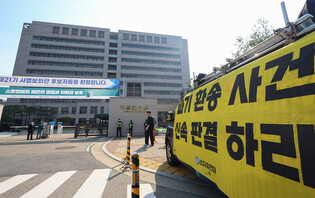 Judges to discuss controversy over Lee's election law violation case