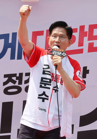 Conservative party's presidential candidate