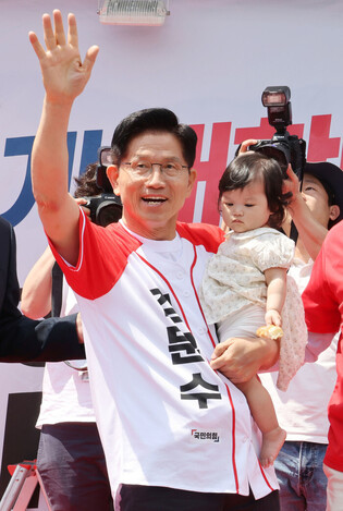 Conservative party's presidential candidate