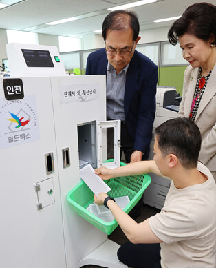 Absentee on-board voting for presidential election