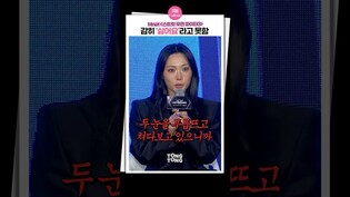 [월드오브스우파] 리더 뽑는 것도 살벌한 언니들????｜WSWF, 허니제이, 모니카, 립제이, 리정, 스우파3, 제작발표회