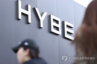 (LEAD) Hybe to sell entire stake in SM Entertainment to China's Tencent