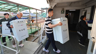 Preparation for presidential election