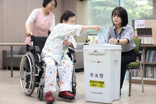 Patients' voting for June 3 presidential election