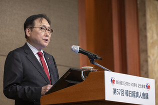 S. Korean, Japanese biz leaders hold annual conference