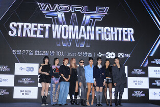 Media Conference Photos for Mnet's Reality Show 'World of Street Woman Fighter'
