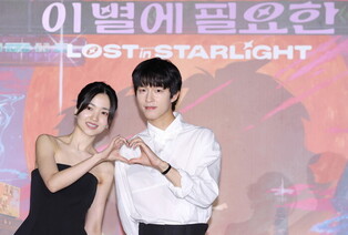 S. Korean actress Kim Tae-ri and actor Hong Kyung