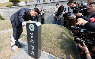 Conservative party's presidential candidate