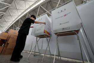 Ahead of early voting for presidential election