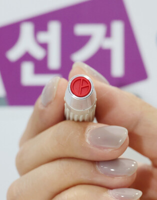 Ahead of early voting for presidential election