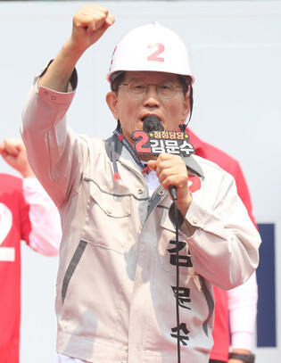 Conservative party's presidential candidate