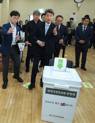 Ahead of early voting for presidential election