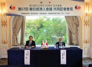 S. Korean, Japanese biz leaders issue joint statement