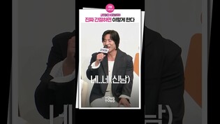 [굿보이] 배역은 이렇게 따내는 거임..ㅣ태원석, 박보검, 이상이, JTBC, 제작발표회