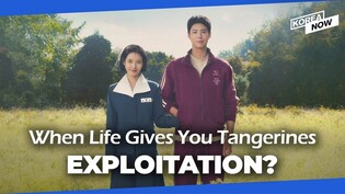 Exploitation, abuse allegations embroil popular Netflix K-drama