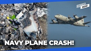 Korean Navy's P-3C maritime patrol aircraft crashes during training mission