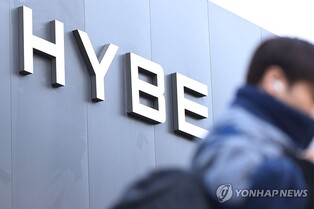Hybe establishes Chinese unit to bolster advance of its artists