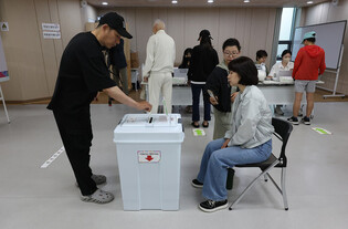 Early voting for S. Korean presidential election