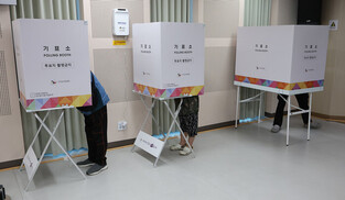 Early voting for S. Korean presidential election