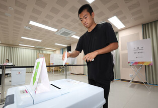 Early voting for S. Korean presidential election