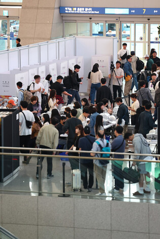 Early voting for S. Korean presidential election