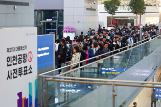 Early voting for S. Korean presidential election