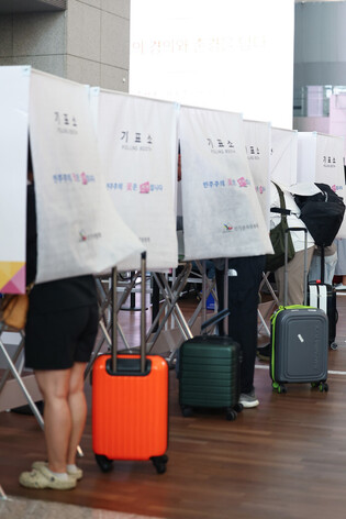 Early voting for S. Korean presidential election