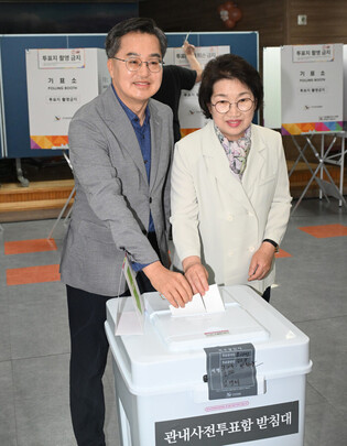 Early voting for S. Korean presidential election