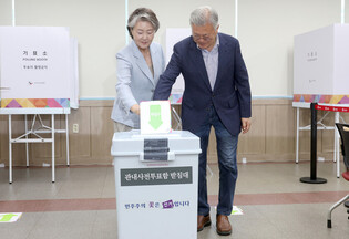Early voting for S. Korean presidential election