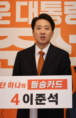 Minor party's presidential candidate