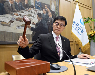 BOK delivers quarter-point rate cut