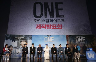Drama 'ONE: High School Heroes'