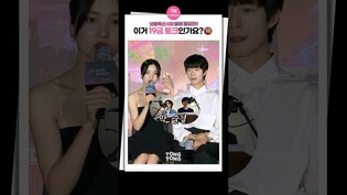 [이별에필요한] 갑자기 분위기 19금????｜김태리, Kim Taeri, 홍경, Hong Kyung, 넷플릭스, 언론시사회