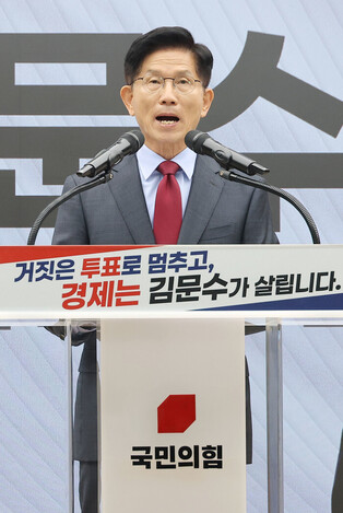 Conservative party's presidential candidate