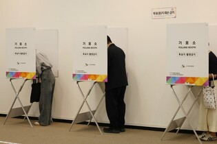 Early voting for S. Korean presidential election
