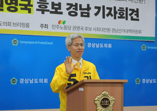 Democratic Labor Party's presidential candidate