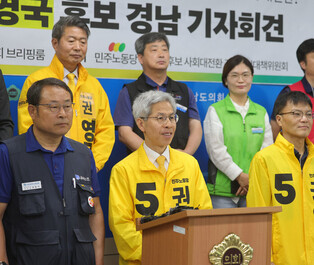 Democratic Labor Party's presidential candidate