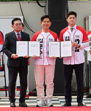 Conservative party's presidential candidate