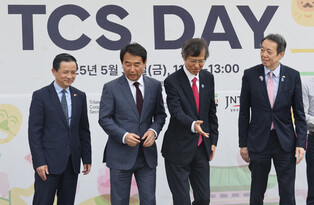Event on S. Korea-Japan-China cooperation