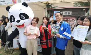 Event on S. Korea-Japan-China cooperation