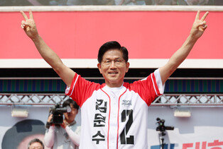 PPP candidate